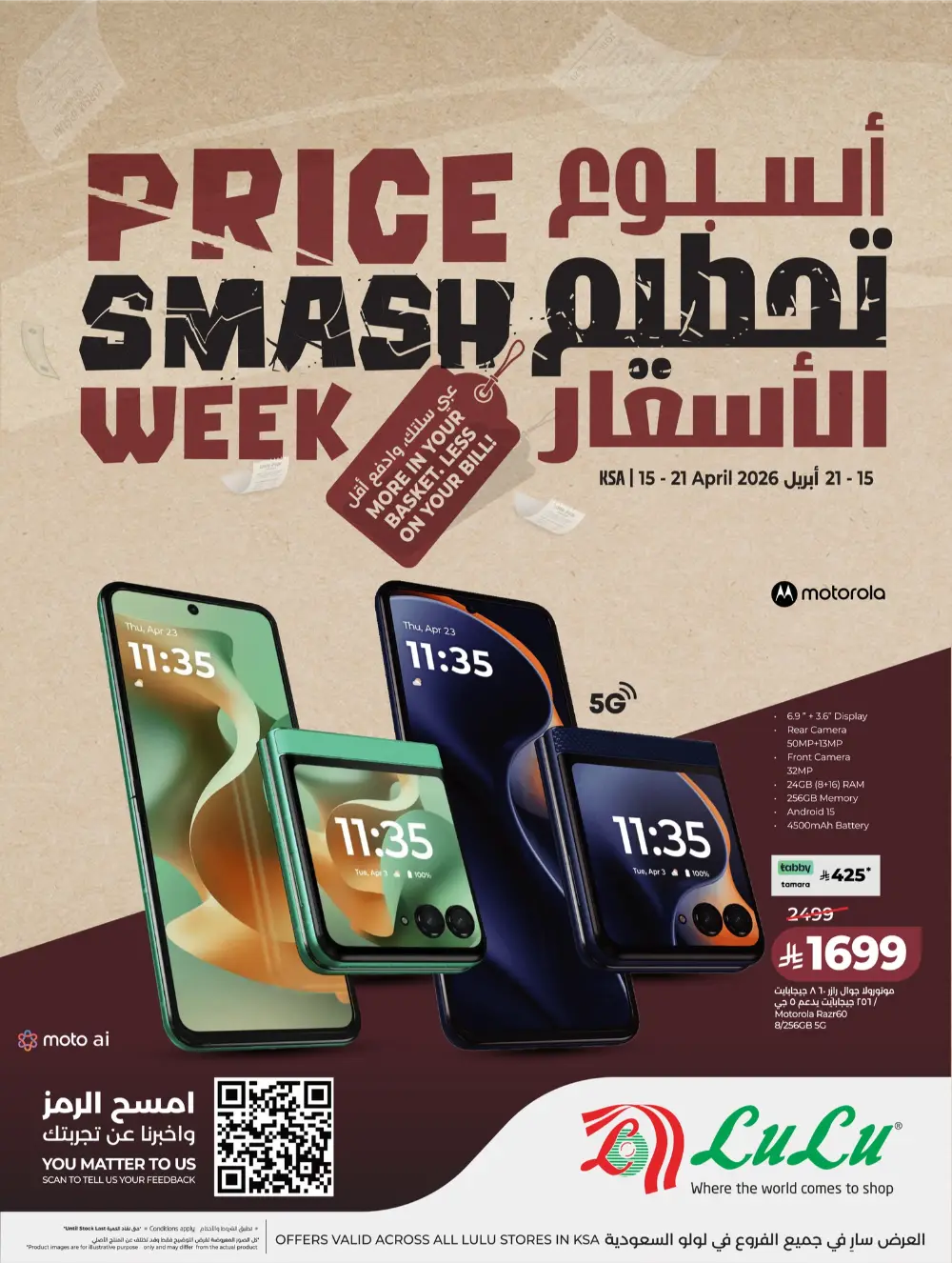 Lulu Saudi Price Smash Week - Jeddah & Makkah Deals page 77